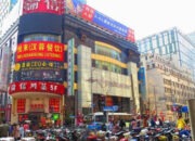 Cina Mulai Bangun Kota Bawah Tanah di Beijing